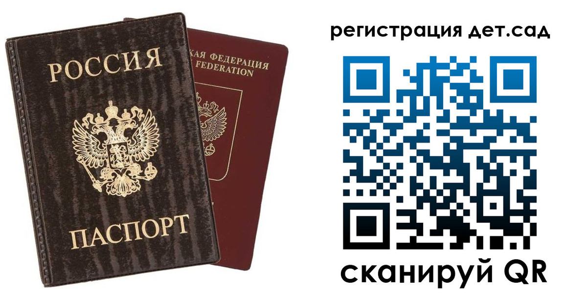 найти адрес прописки в Ухте